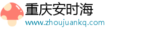 如何进行合理的人工喂养？-重庆安时海